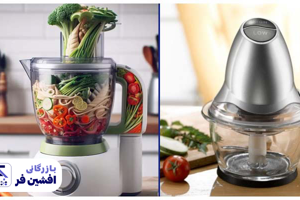 خرد کن یا غذاساز بخرم؟