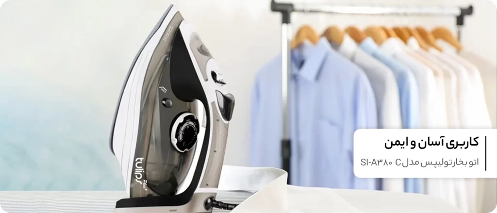 بهترین مارک اتو بخار ایرانی