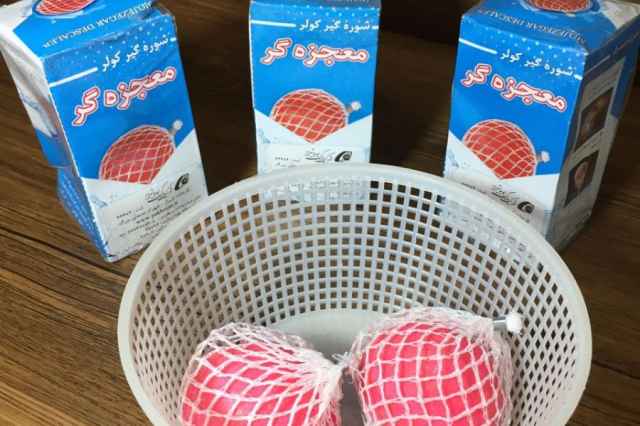 توپ شوره گیر